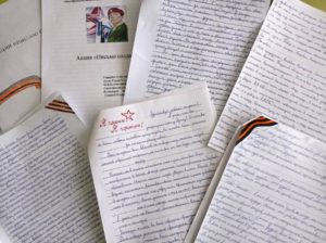 Акция «Письмо солдату» - 2022 г